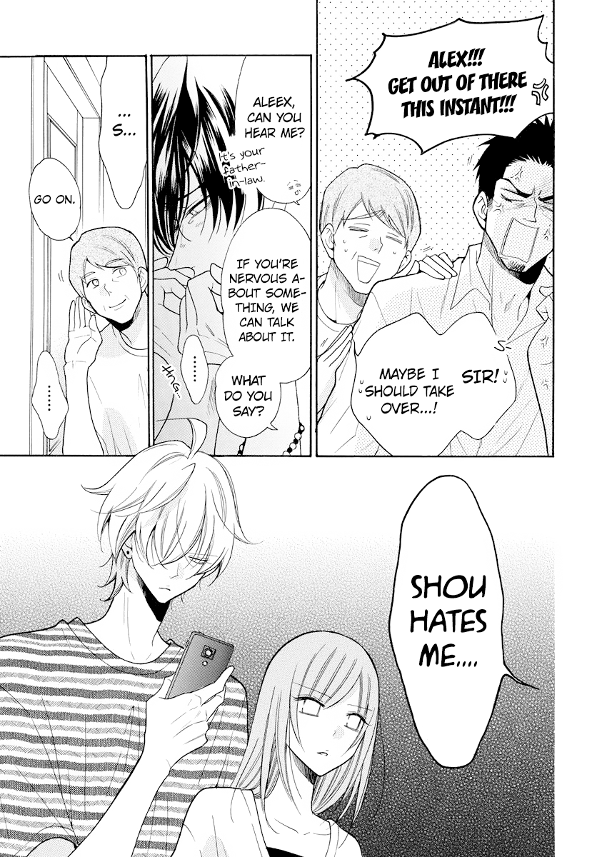 Namaiki Zakari, Chapter 106 image 11
